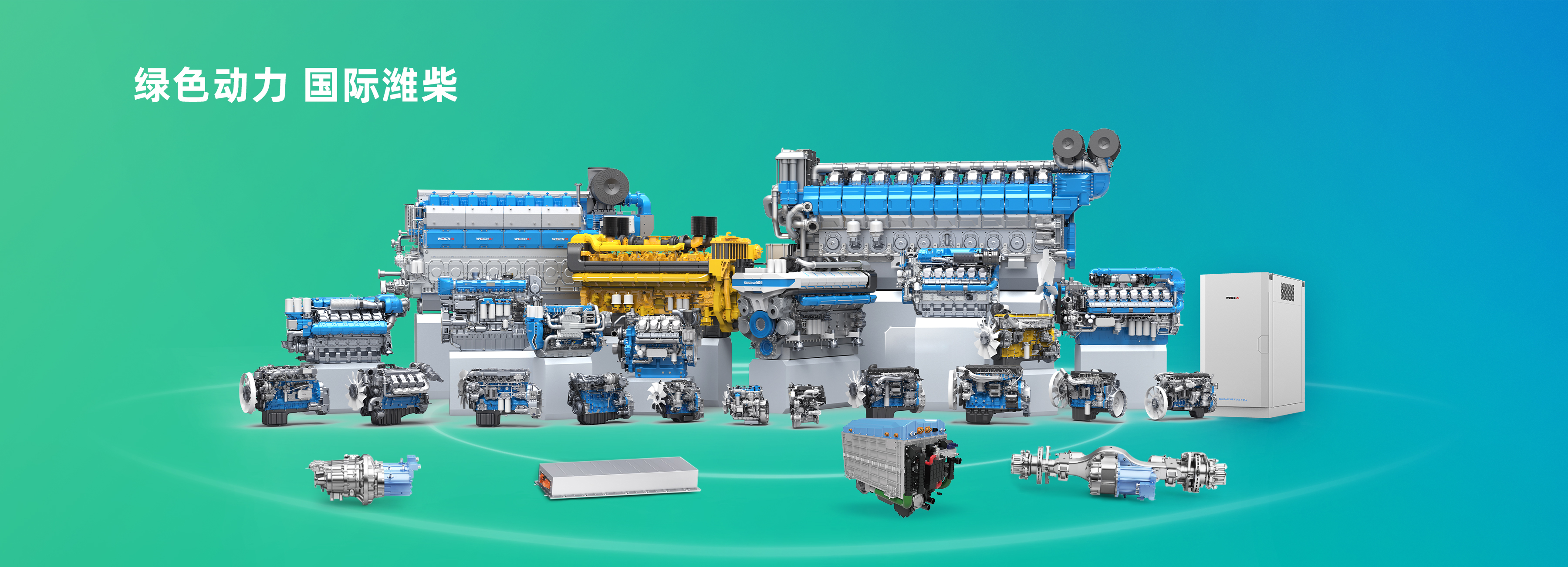 動(dòng)力系統(tǒng)